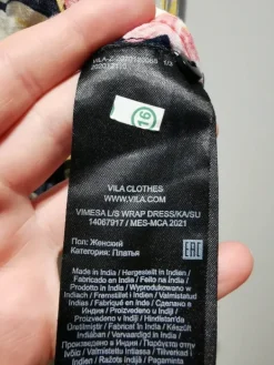 Best Vila Kietaisumekko