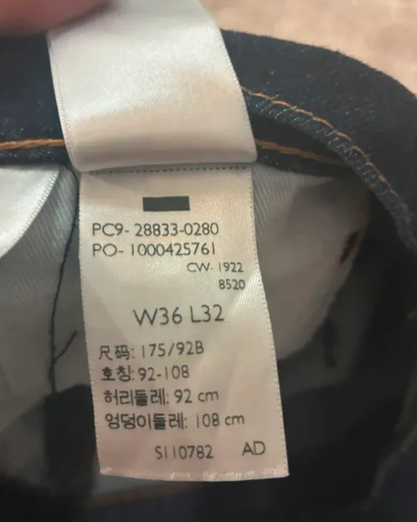 New Levi's Levis 512